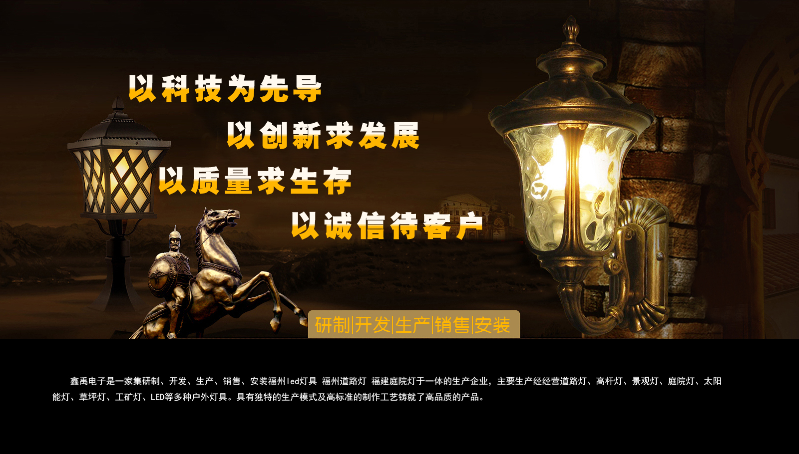 美女骚逼视频网站福建庭院灯