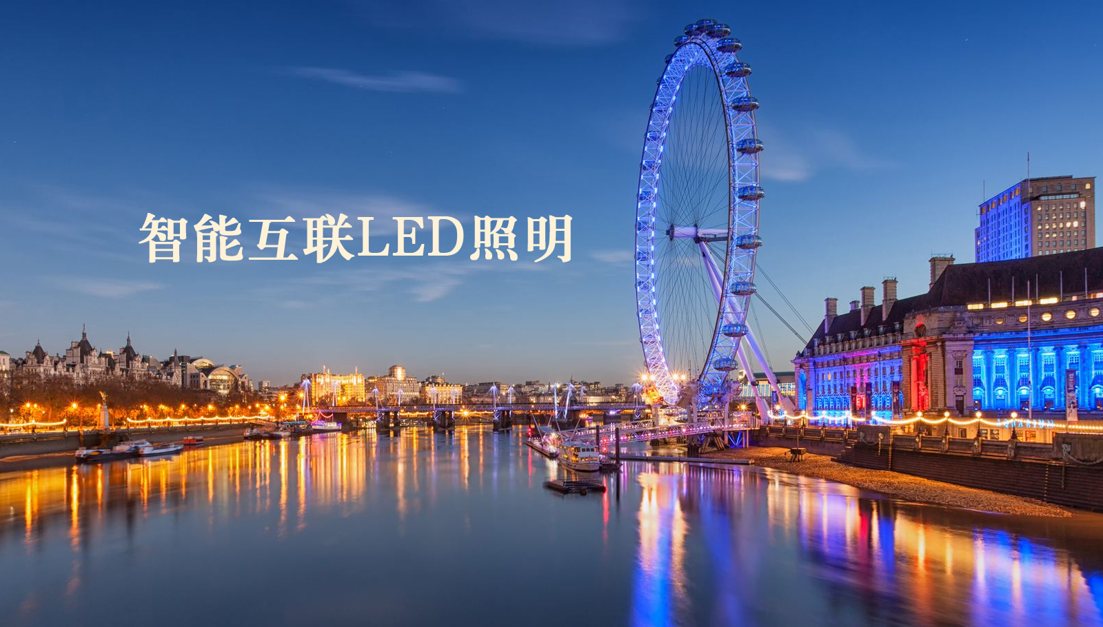 福州led灯具亚洲精品操逼网站